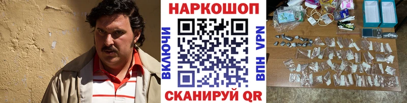 Что такое Медынь Конопля  блэк спрут ТОР  Гашиш  Меф  СК 