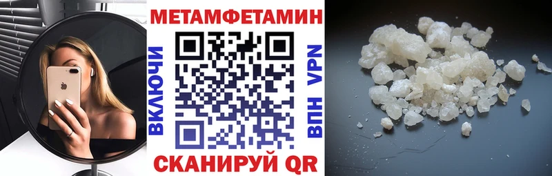 Амфетамин VHQ  хочу   hydra ссылки  Медынь 