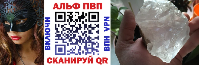 продажа наркотиков  Медынь  APVP мука 