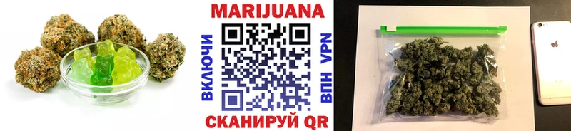Печенье с ТГК марихуана  Медынь 
