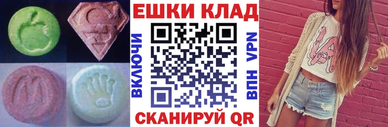 Экстази Дубай  купить наркотики цена  hydra как зайти  Медынь 