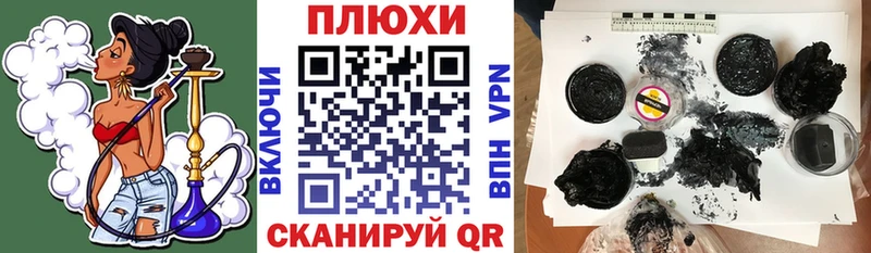 ГАШИШ ice o lator Медынь