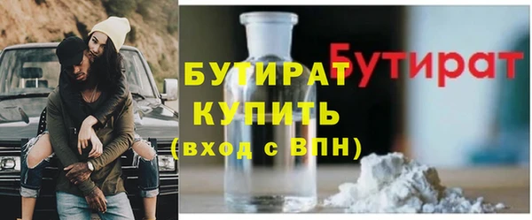 бутик Алексеевка