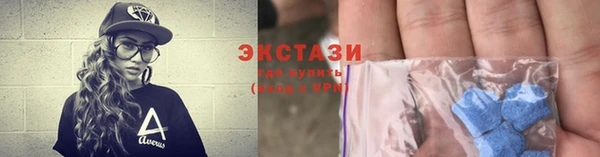 бутик Алексеевка