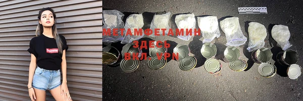 MDMA Алексин