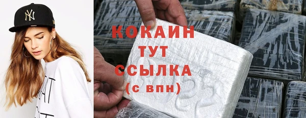 ALPHA-PVP Протвино