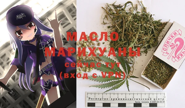 MDMA Алексин