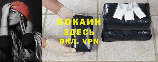 MDMA Алексин