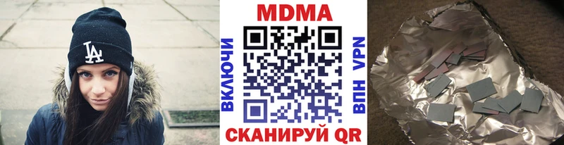 MDMA Molly  хочу   Медынь 