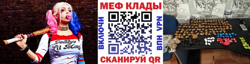 купить наркотики сайты  гидра ссылки  МЯУ-МЯУ mephedrone  дарк нет наркотические препараты  Медынь 