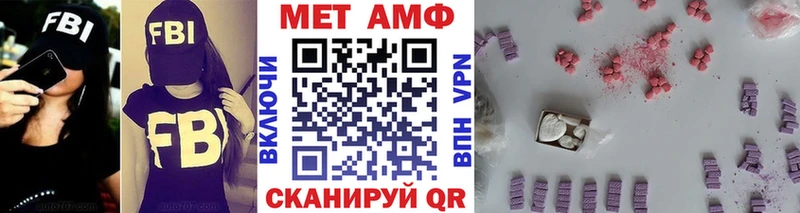 МЕТАМФЕТАМИН пудра купить наркотики сайты Медынь