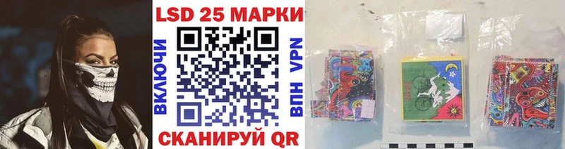 Марки NBOMe 1,5мг  наркотики  Медынь 
