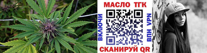 Дистиллят ТГК Wax  Медынь 