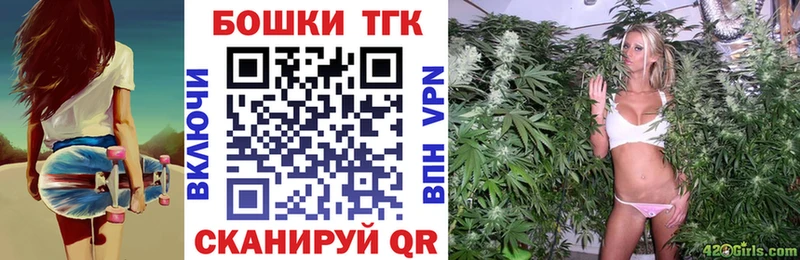 Бошки марихуана сатива купить наркотик Медынь